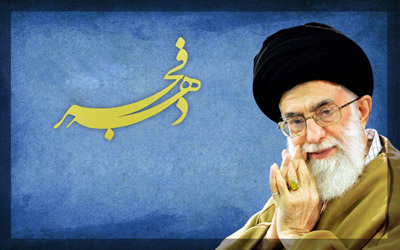 گزیده‌ای از بیانات رهبر معظم انقلاب اسلامی درباره دهه فجر و 22 بهمن