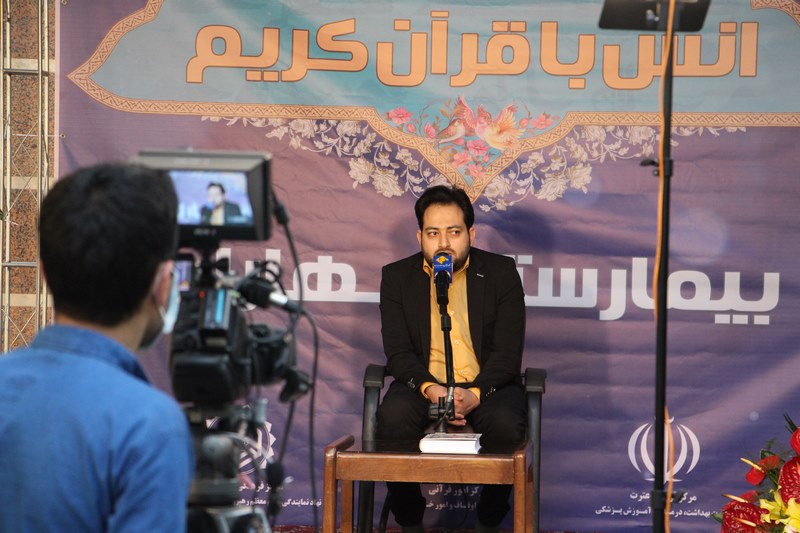 برگزاری محفل انس با قرآن کریم در بیمارستان بهارلو