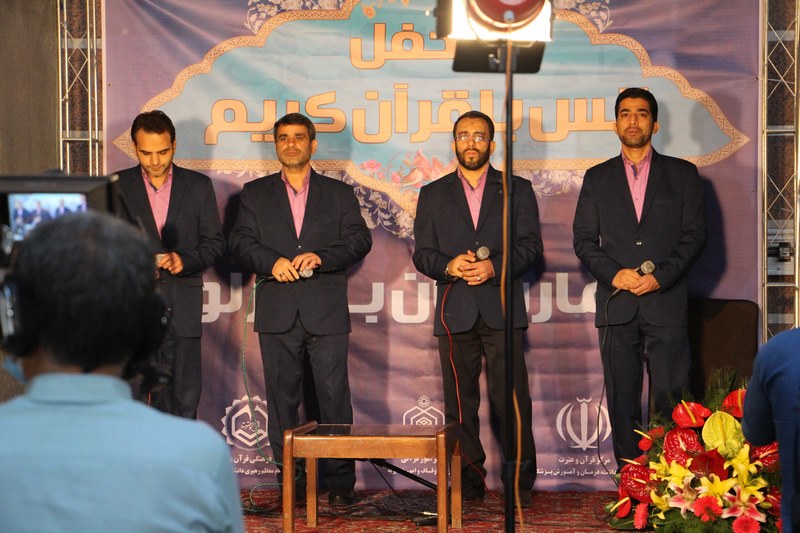 برگزاری محفل انس با قرآن کریم در بیمارستان بهارلو