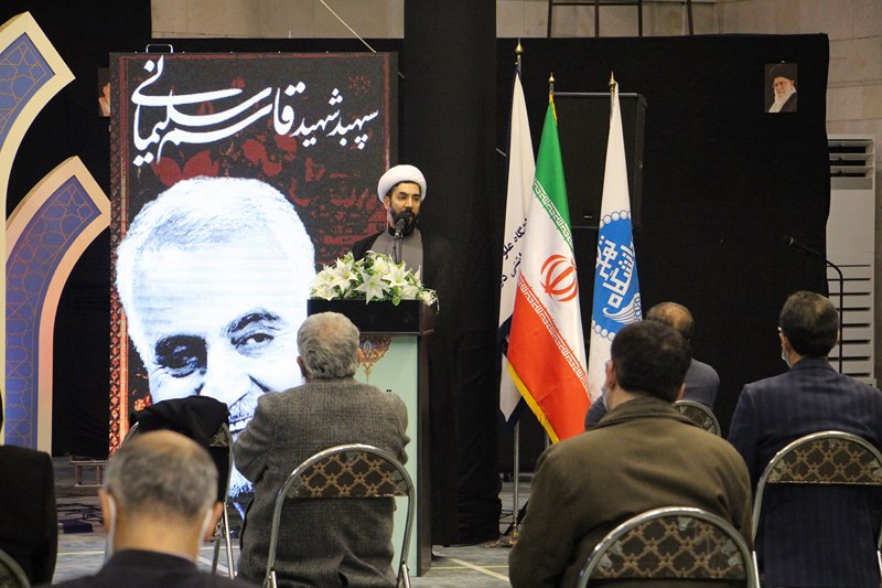مراسم بزرگداشت اولین سالگرد شهادت سردار سرافراز، شهید حاج قاسم سلیمانی و چهلمین روز شهادت شهید محسن فخری زاده در مسجد دانشگاه تهران