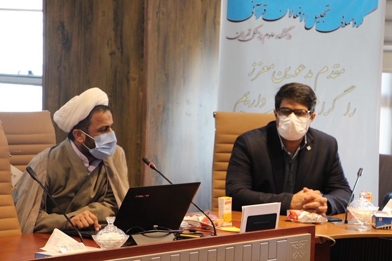 گردهمایی تجلیل از فعالان قرآنی و برگزیدگان بیست و پنجمین جشنواره قرآن و عترت دانشگاه‌های علوم پزشکی کشور
