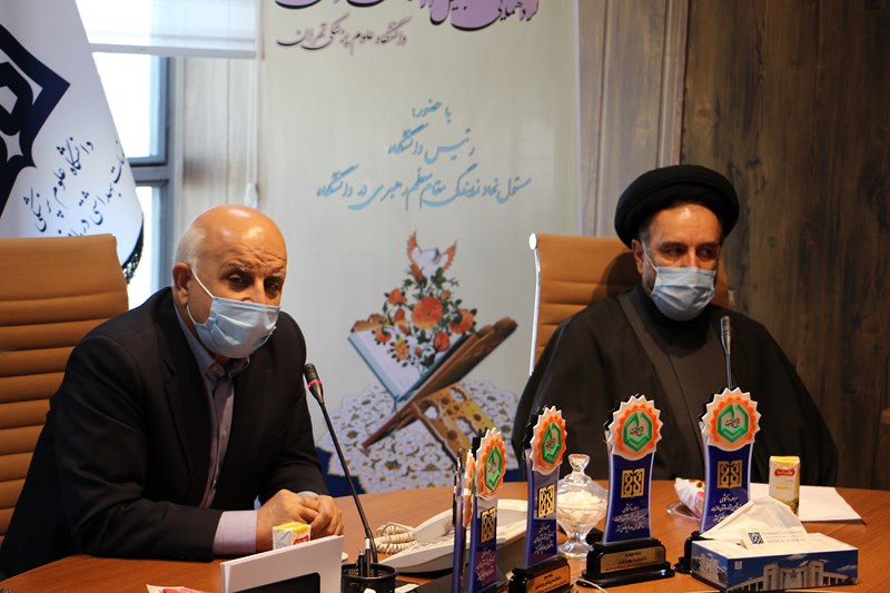 گردهمایی تجلیل از فعالان قرآنی و برگزیدگان بیست و پنجمین جشنواره قرآن و عترت دانشگاه‌های علوم پزشکی کشور