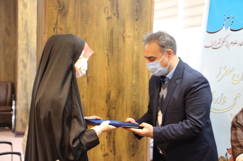 گردهمایی تجلیل از فعالان قرآنی و برگزیدگان بیست و پنجمین جشنواره قرآن و عترت دانشگاه‌های علوم پزشکی کشور