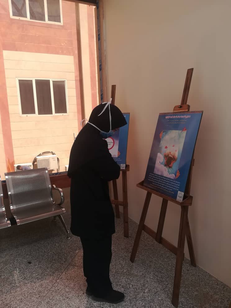 برگزاری نمایشگاه تابلو تصویر «تدبر در قرآن» در بیمارستان سینا