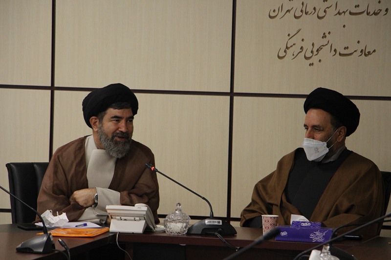 جلسه راهبری نهاد مرکز در دانشگاه علوم پزشکی تهران