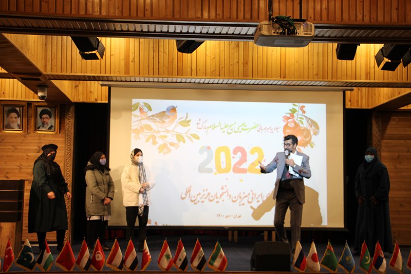 مراسم جشن یلدای ایرانی و سال نو میلادی برای دانشجویان بین‌الملل