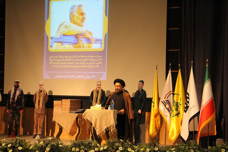 مراسم گرامیداشت دومین سالگرد شهادت سردار حاج قاسم سلیمانی در دانشگاه علوم پزشکی تهران