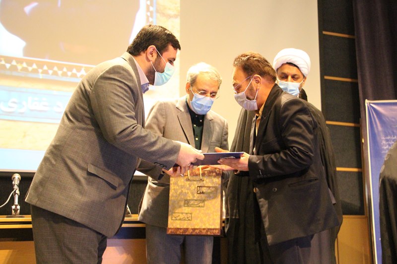 نهمین همایش ملی قرآن، عترت و سلامت