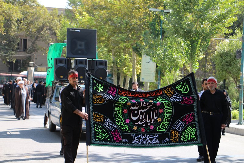 دسته عزاداری سالار شهیدان دانشگاه علوم پزشکی تهران به مناسبت ایام محرم 1440