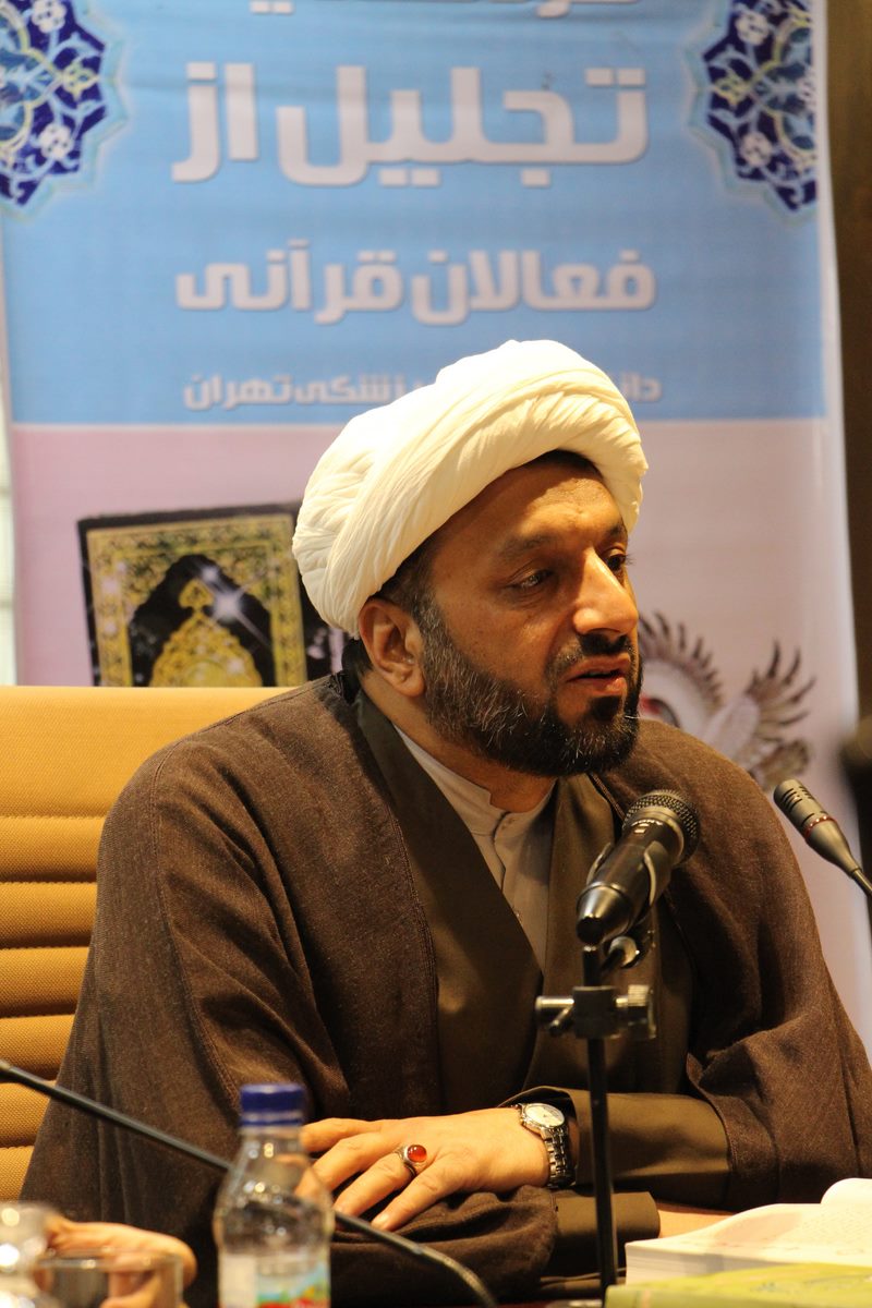مراسم تجلیل از فعالان قرآنی و برگزیدگان بیست و سومین جشنواره قرآن و عترت دانشگاه های علوم پزشکی کشور