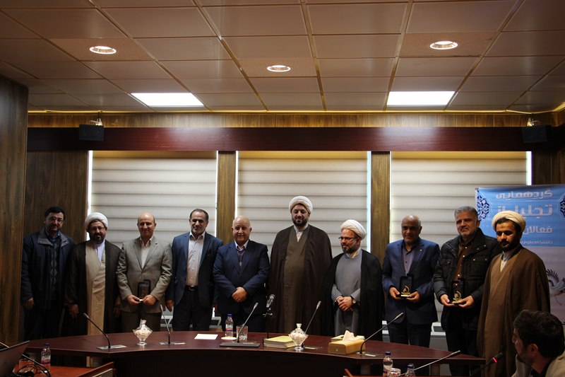 مراسم تجلیل از فعالان قرآنی و برگزیدگان بیست و سومین جشنواره قرآن و عترت دانشگاه های علوم پزشکی کشور