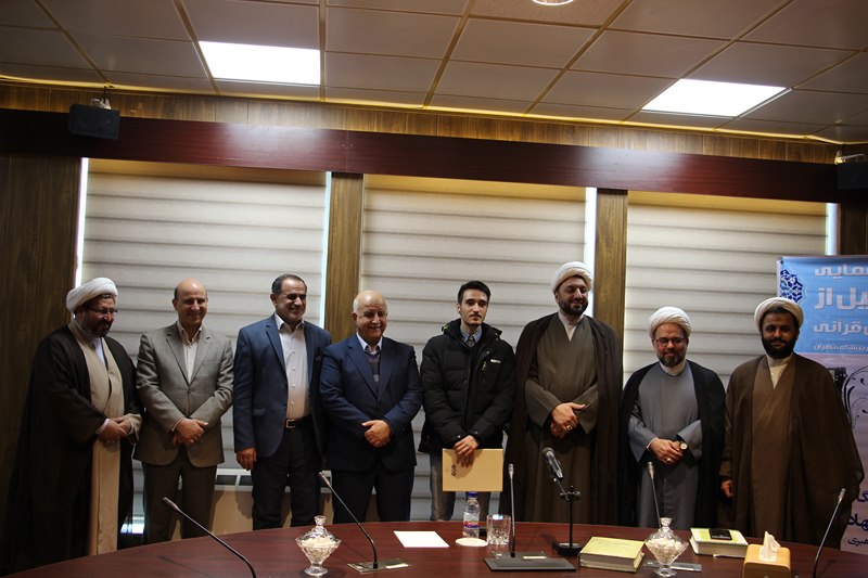 مراسم تجلیل از فعالان قرآنی و برگزیدگان بیست و سومین جشنواره قرآن و عترت دانشگاه های علوم پزشکی کشور