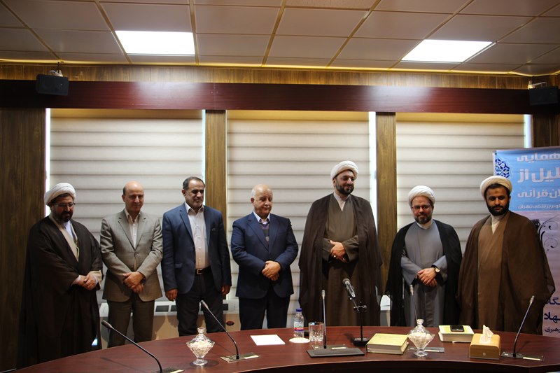 مراسم تجلیل از فعالان قرآنی و برگزیدگان بیست و سومین جشنواره قرآن و عترت دانشگاه های علوم پزشکی کشور