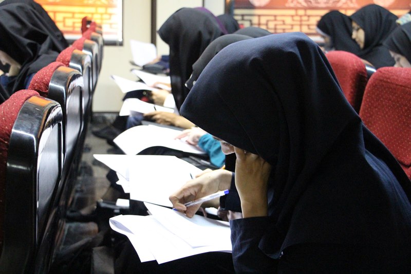برگزاری مرحله  کشوری آزمون کتبی بیست و چهارمین جشنواره قرآن و عترت دانشگاه‌های علوم پزشکی کشور