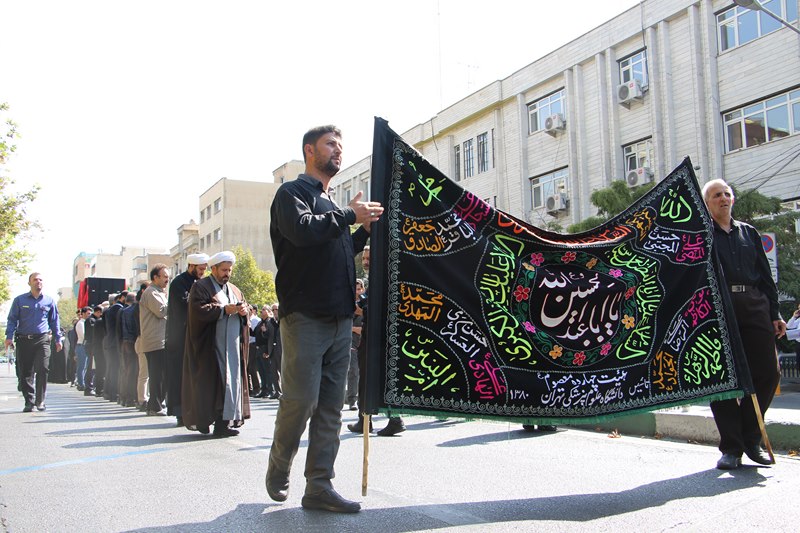 مراسم عزاداری حضرت اباعبدالله الحسین (ع) در ساختمان مرکزی دانشگاه