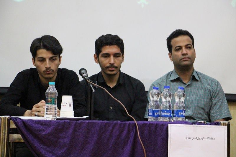 برگزاری مسابقات تیمی منطقه یک کشور بیست و چهارمین جشنواره قرآن و عترت دانشگاه‌های علوم پزشکی کشور