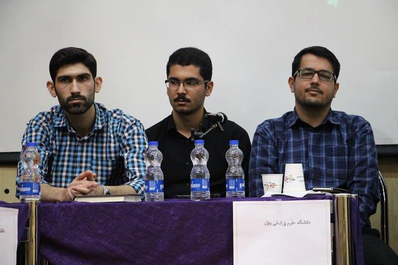 برگزاری مسابقات تیمی منطقه یک کشور بیست و چهارمین جشنواره قرآن و عترت دانشگاه‌های علوم پزشکی کشور