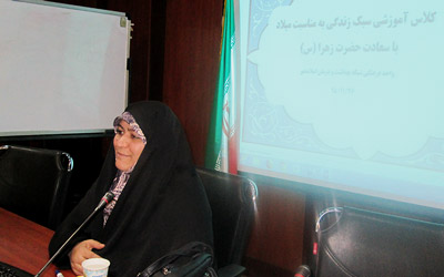 برگزاری کارگاه آموزشی سبک زندگی اسلامی با محوریت سیره حضرت فاطمه زهرا (س) در شبکه بهداشت اسلامشهر