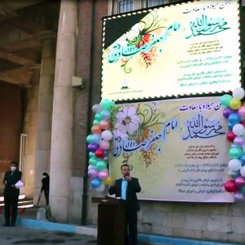 مراسم جشن میلاد پیامبر اکرم (ص) و امام جعفر صادق (ع) در مجتمع بیمارستانی امام خمینی (ره)