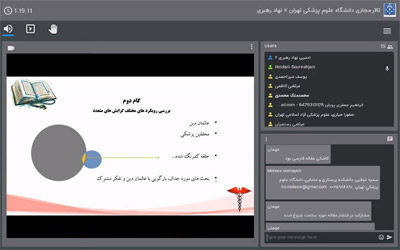 برگزاری وبینار مجازی با موضوع روش تحقیق میان‌رشته‌ای مرتبط با قرآن کریم